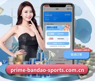 半岛体育官网 APP