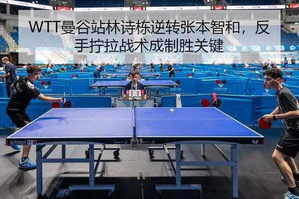man-gu-zhan-lin-shi-dong-ni-zhuan-zhang-ben-zhi-he-fan-shou-ning-la-zhan-shu-cheng-zhi-sheng-guan-jian-2-657.jpg