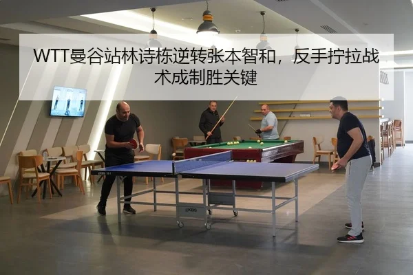 man-gu-zhan-lin-shi-dong-ni-zhuan-zhang-ben-zhi-he-fan-shou-ning-la-zhan-shu-cheng-zhi-sheng-guan-jian-3-223.jpg