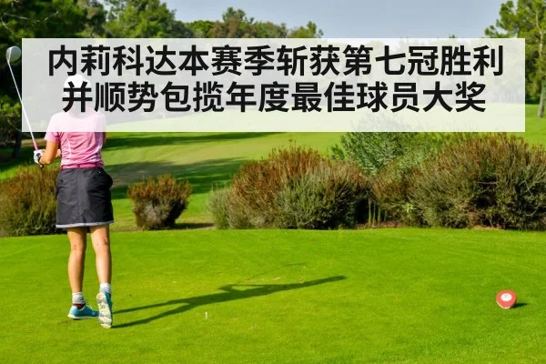 professional female golfer swing